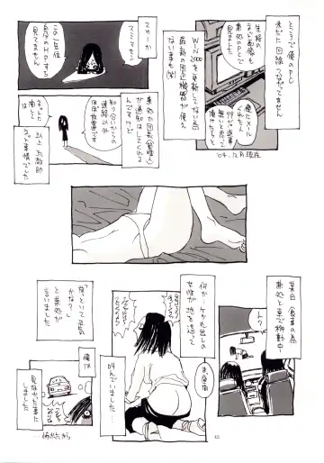 [Kanesada Keishi - Kawara Keisuke] Naked Princess Fhentai - Page 44