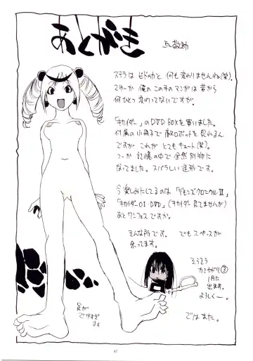 [Kanesada Keishi - Kawara Keisuke] Naked Princess Fhentai - Page 48