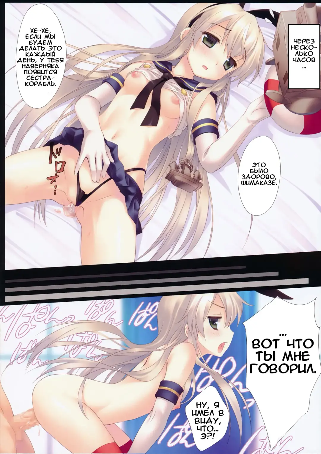 [Santa Matsuri] Watashi Mo Imouto Ga Hoshiino! Fhentai - Page 10