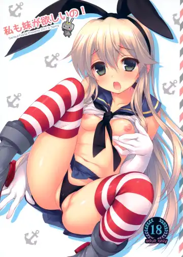 Read [Santa Matsuri] Watashi Mo Imouto Ga Hoshiino! - Fhentai.net