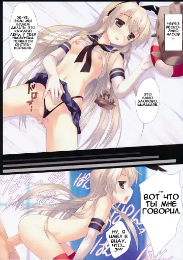 [Santa Matsuri] Watashi Mo Imouto Ga Hoshiino! Fhentai.net - Page 10