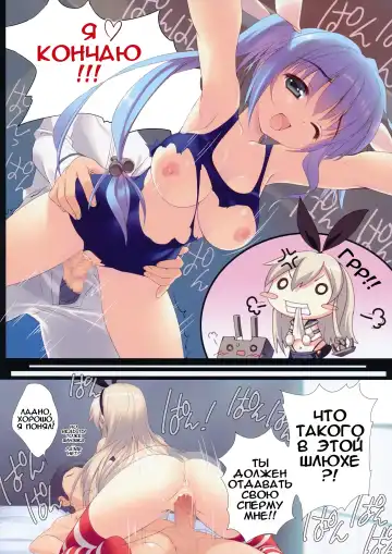 [Santa Matsuri] Watashi Mo Imouto Ga Hoshiino! Fhentai.net - Page 12