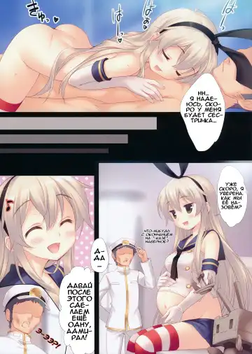 [Santa Matsuri] Watashi Mo Imouto Ga Hoshiino! Fhentai.net - Page 15