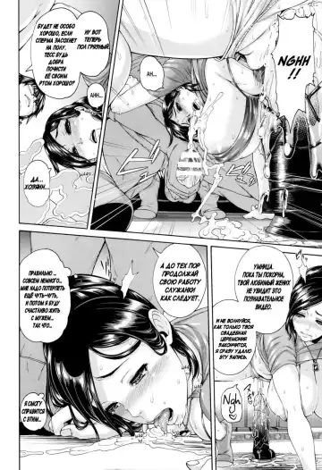 [Karasu] Onaho Keeper Fhentai - Page 6