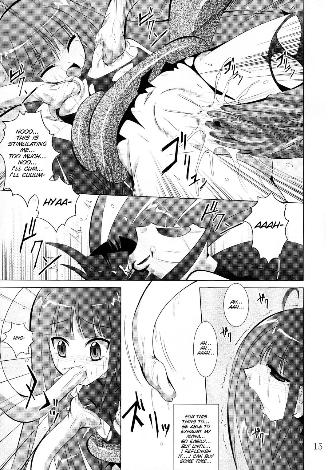 [Fumihiro] physical Fhentai - Page 15