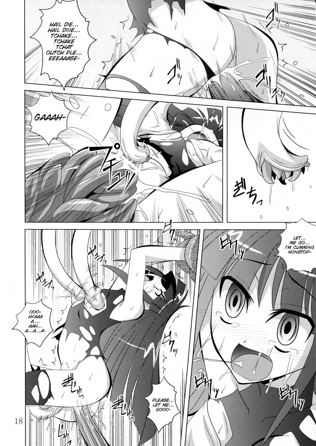 [Fumihiro] physical Fhentai - Page 18