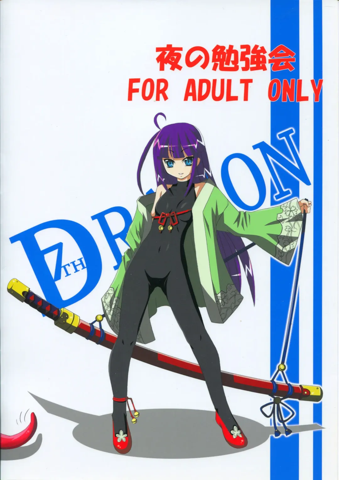 [Fumihiro] physical Fhentai - Page 31