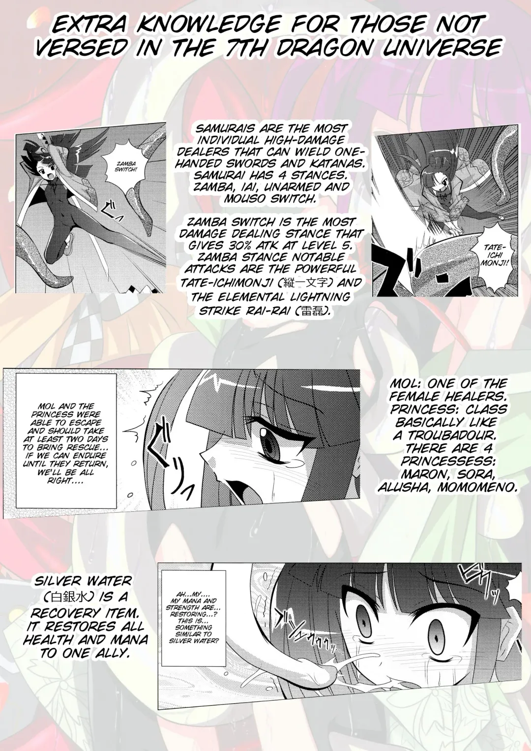 [Fumihiro] physical Fhentai - Page 32
