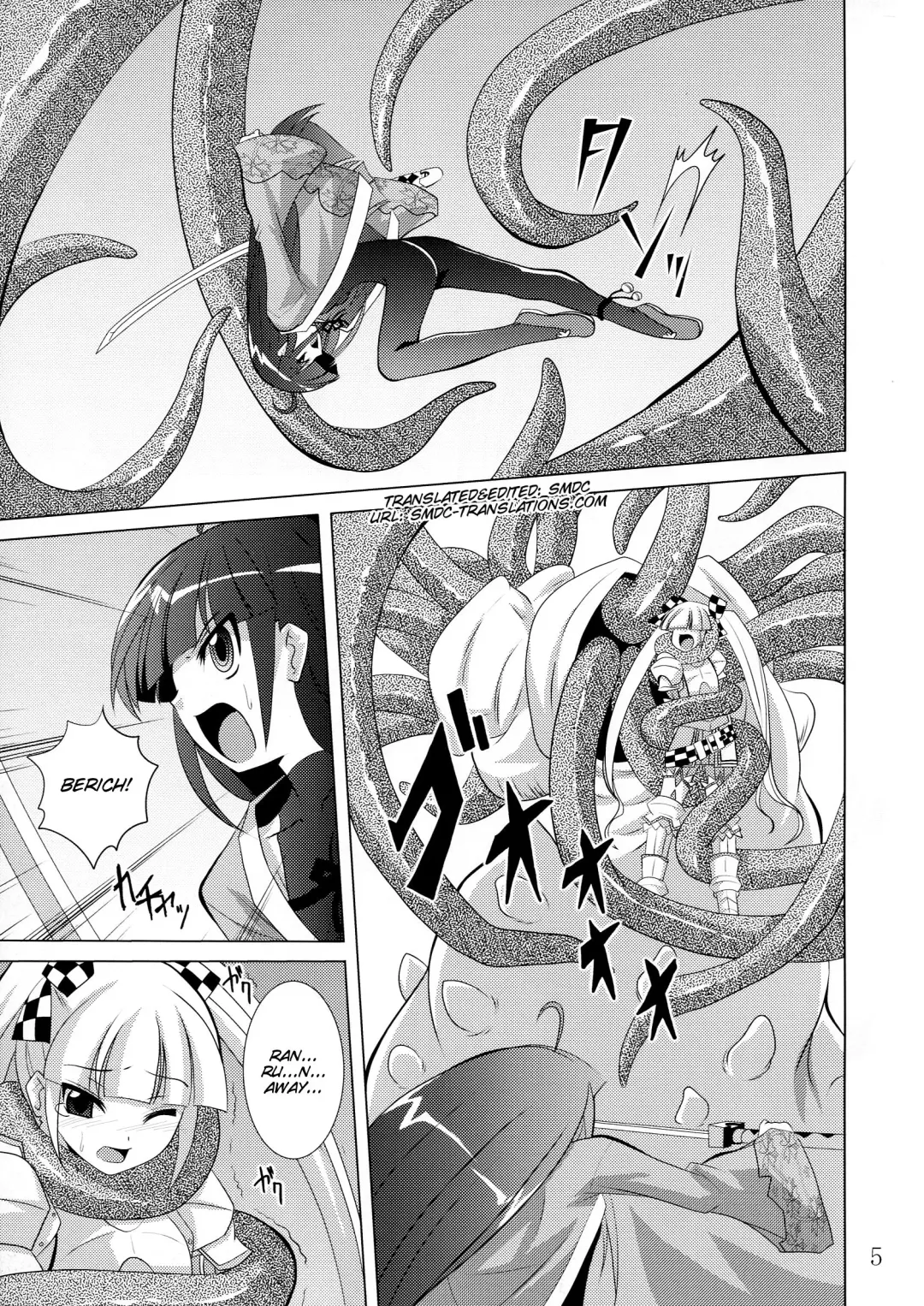 [Fumihiro] physical Fhentai - Page 5