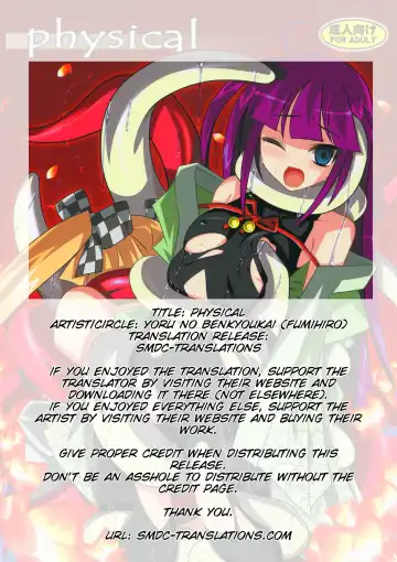 [Fumihiro] physical Fhentai - Page 2