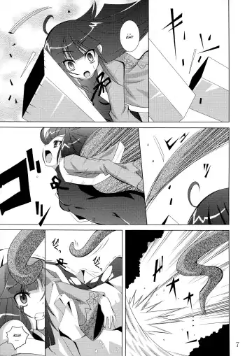 [Fumihiro] physical Fhentai - Page 7