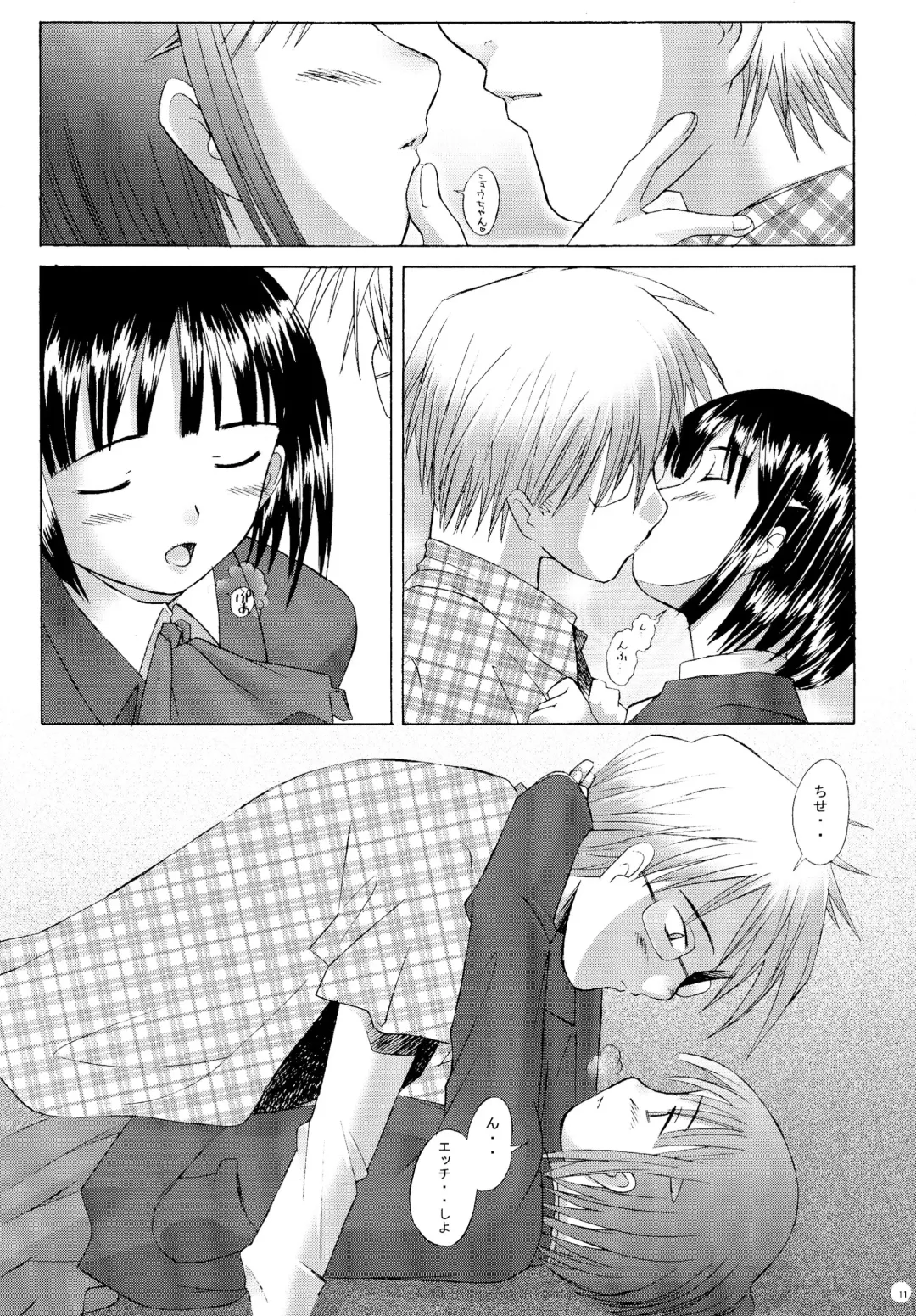 [Sakai Hamachi] Kono Yo no Hate no Love Song Fhentai - Page 11