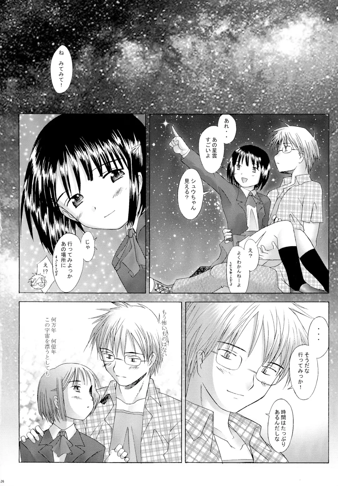 [Sakai Hamachi] Kono Yo no Hate no Love Song Fhentai - Page 26