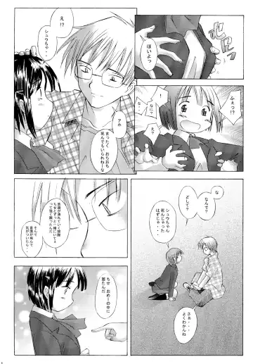 [Sakai Hamachi] Kono Yo no Hate no Love Song Fhentai.net - Page 8