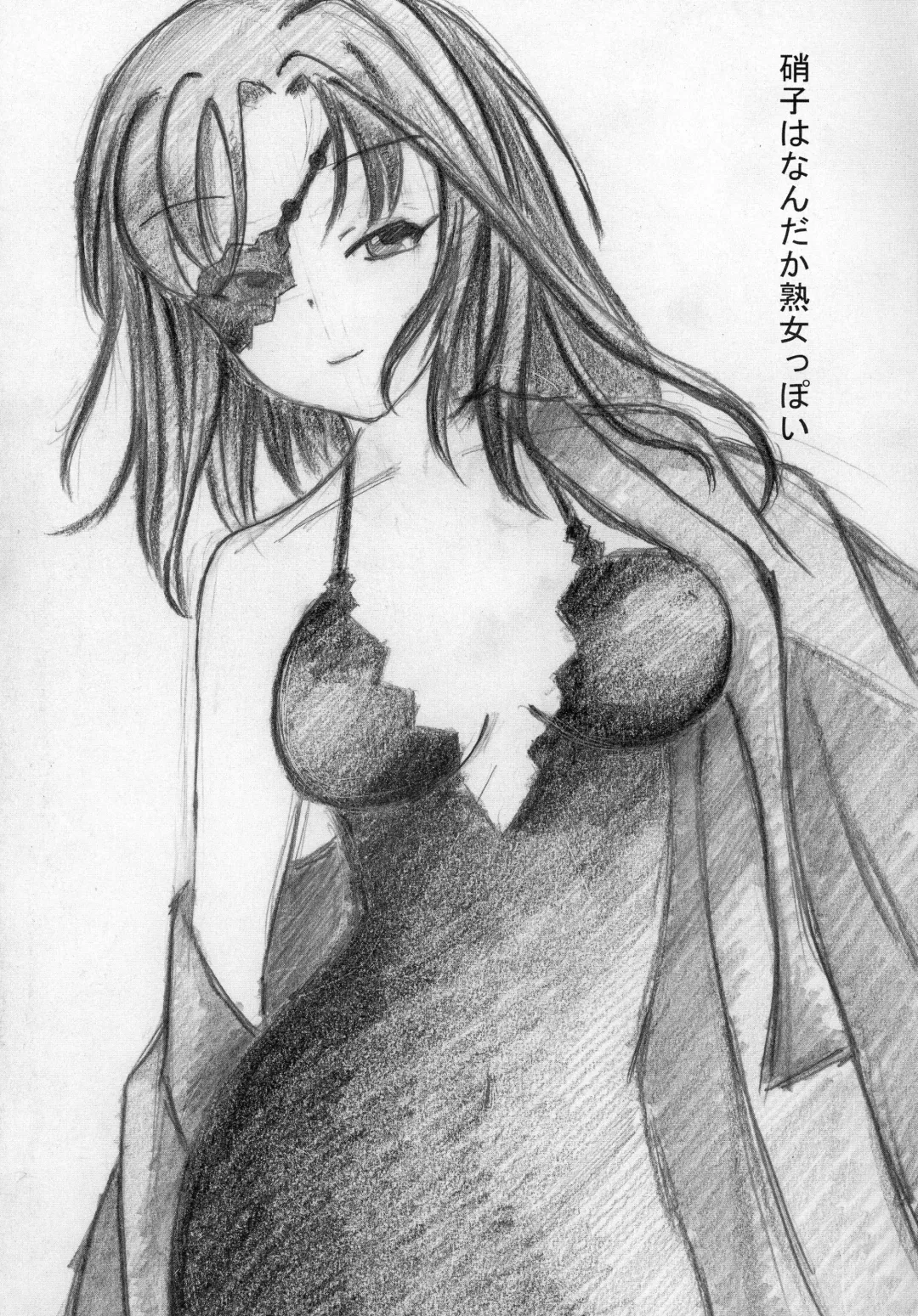 Kimi o Omou Kimochi. Fhentai - Page 16