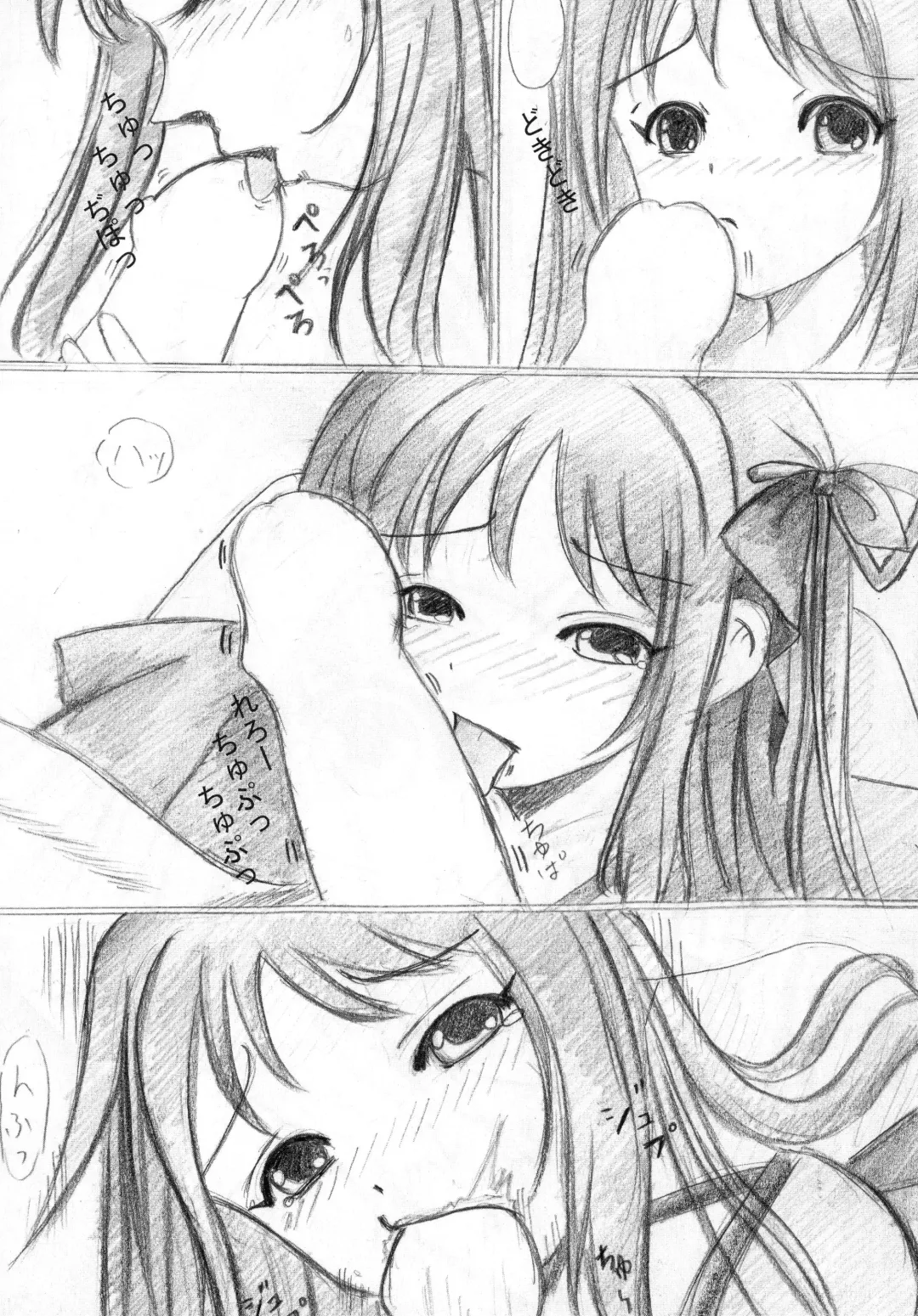 Kimi o Omou Kimochi. Fhentai - Page 23