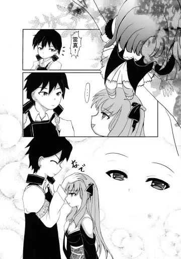 Kimi o Omou Kimochi. Fhentai - Page 13