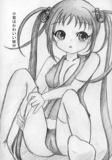 Kimi o Omou Kimochi. Fhentai - Page 18