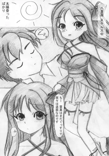 Kimi o Omou Kimochi. Fhentai - Page 21