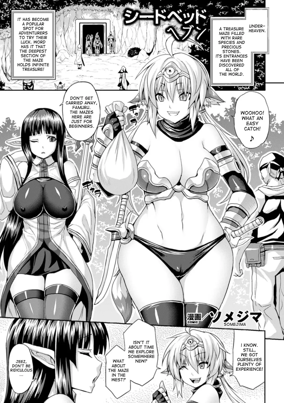 [Ashimoto Yoika - Shomu - Somejima] Bessatsu Comic Unreal Noukan Acme Hen Digital Ban Vol. 1 Fhentai.net - Page 29