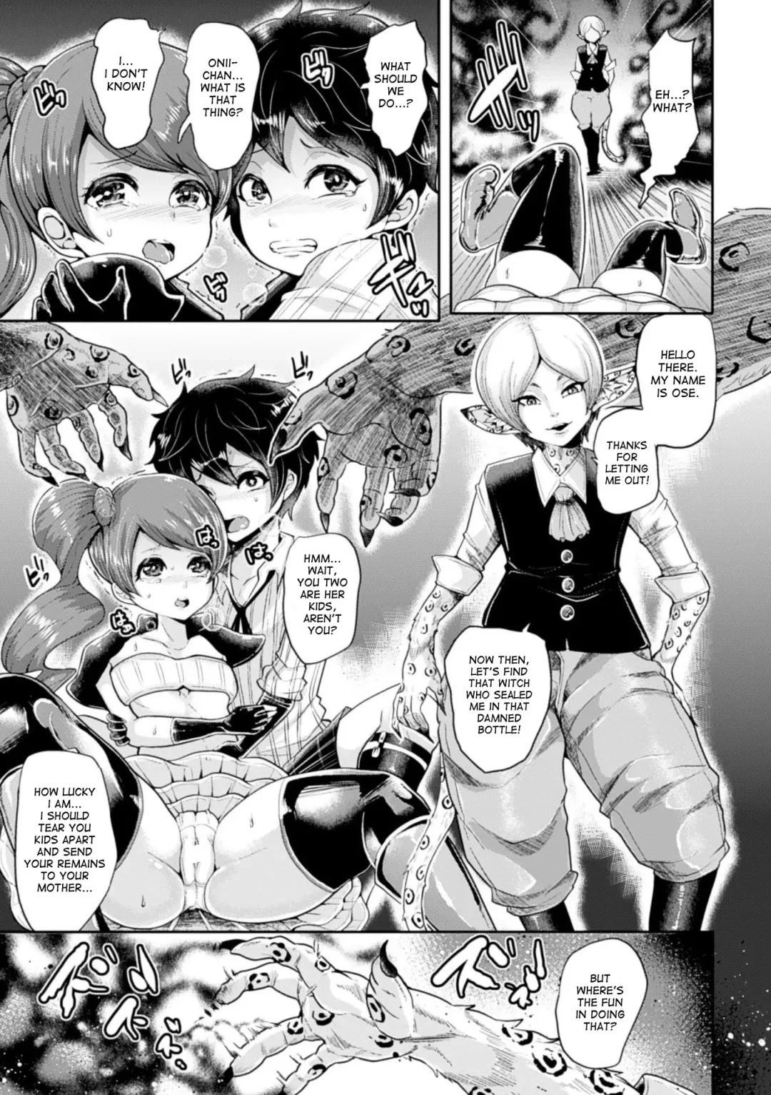 [Ashimoto Yoika - Shomu - Somejima] Bessatsu Comic Unreal Noukan Acme Hen Digital Ban Vol. 1 Fhentai.net - Page 9