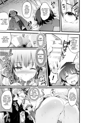 [Ashimoto Yoika - Shomu - Somejima] Bessatsu Comic Unreal Noukan Acme Hen Digital Ban Vol. 1 Fhentai.net - Page 55