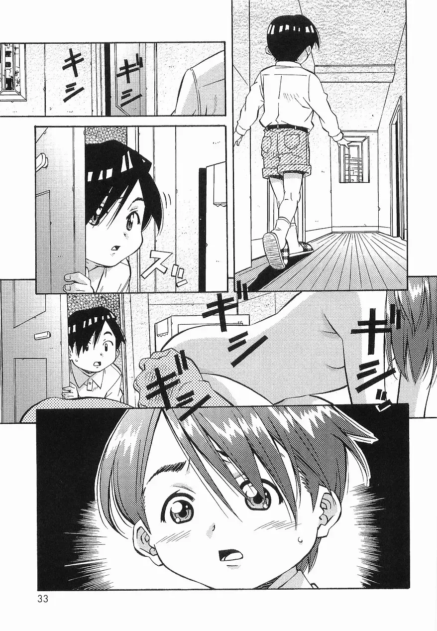 [Amano Youki] Makenaimon!! Fhentai.net - Page 32