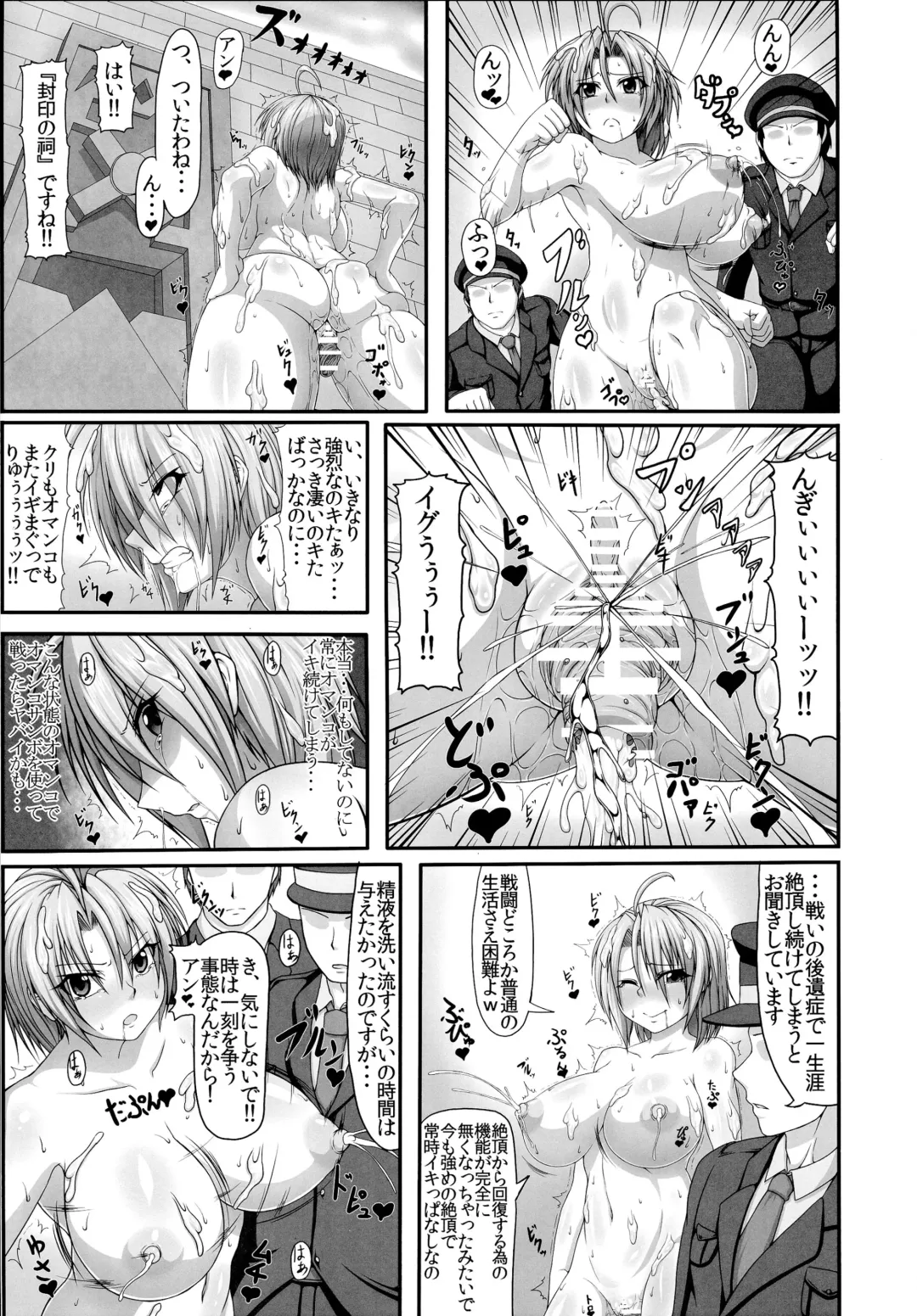 [Pepo] Bitch Police R -BITCH POLICE RETURNS- Fhentai - Page 5