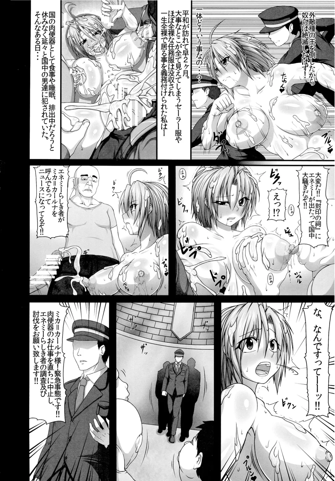 [Pepo] Bitch Police R -BITCH POLICE RETURNS- Fhentai - Page 6