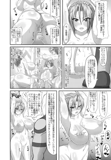 [Pepo] Bitch Police R -BITCH POLICE RETURNS- Fhentai - Page 12