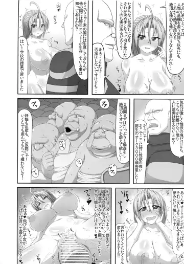 [Pepo] Bitch Police R -BITCH POLICE RETURNS- Fhentai - Page 16