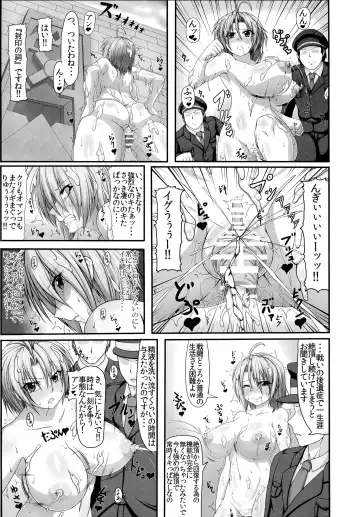 [Pepo] Bitch Police R -BITCH POLICE RETURNS- Fhentai - Page 5
