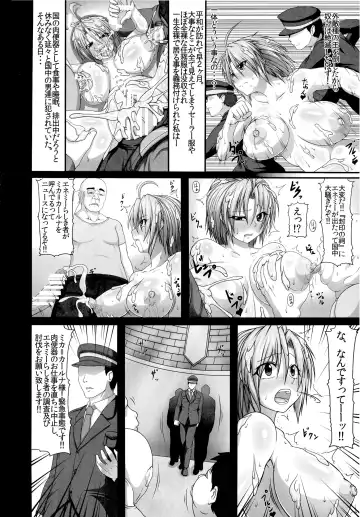 [Pepo] Bitch Police R -BITCH POLICE RETURNS- Fhentai - Page 6