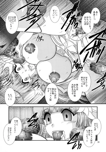 [Murakami Masaki] ChronoExecution Fhentai.net - Page 20