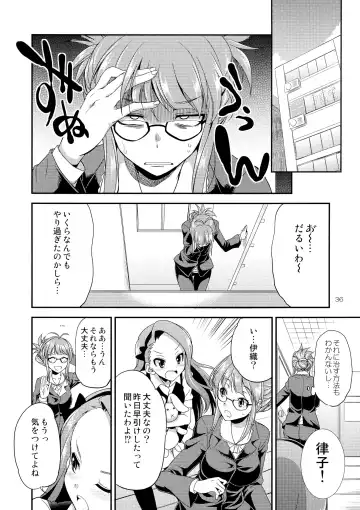 [Gekka Kaguya] THE iDOL M@STURBATION Fhentai - Page 37