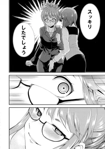 [Gekka Kaguya] THE iDOL M@STURBATION Fhentai - Page 39