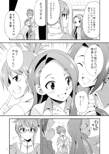 [Gekka Kaguya] THE iDOL M@STURBATION Fhentai - Page 7