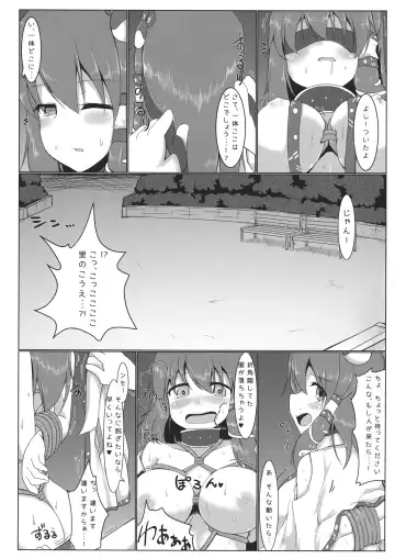 [Pirorun] Kochiya Sanae Roshutsuroku Fhentai - Page 23