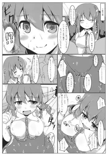 [Pirorun] Kochiya Sanae Roshutsuroku Fhentai - Page 8