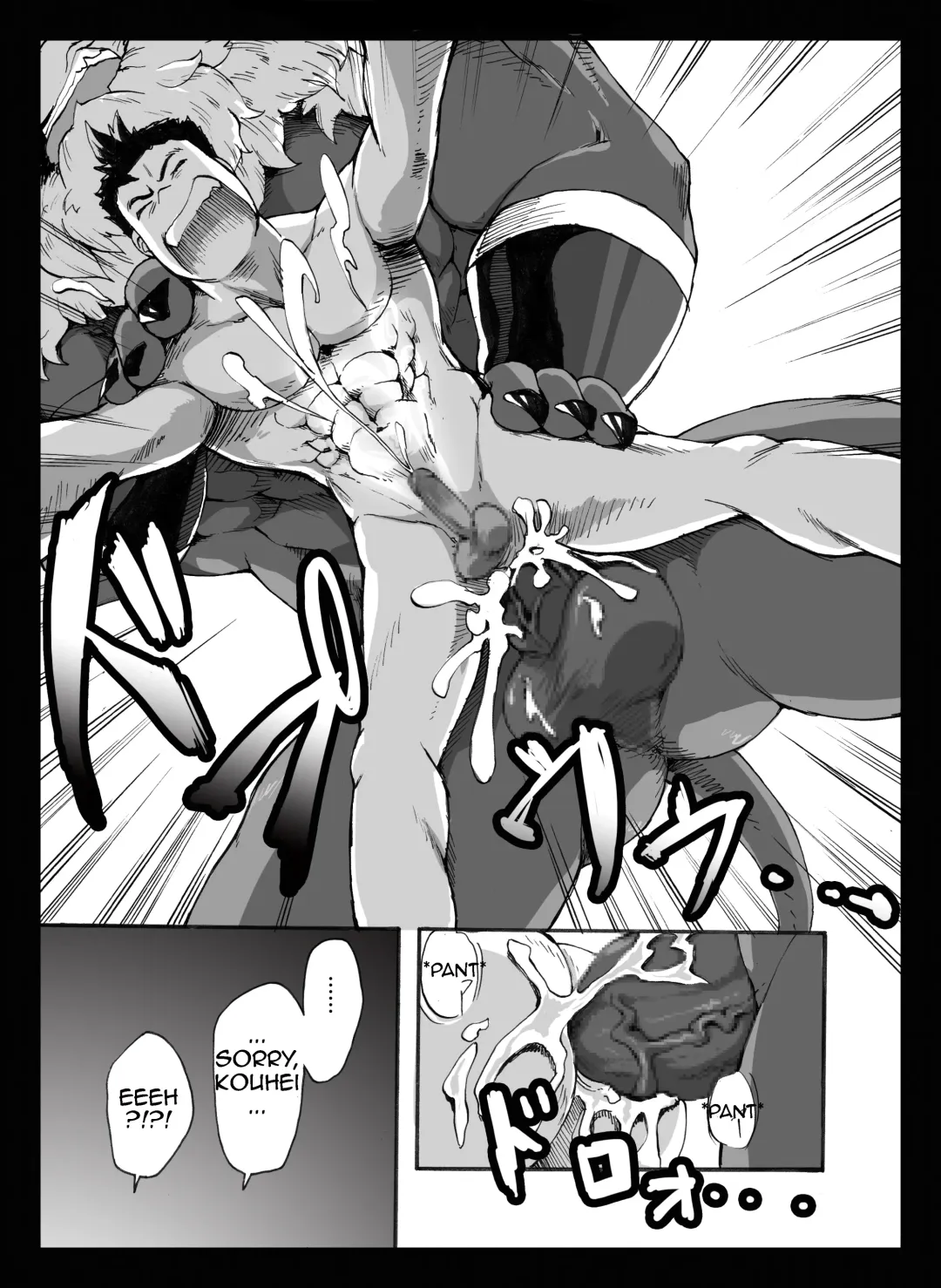 Yajuu a Search 2 | The Beast A Search 2 Fhentai.net - Page 22