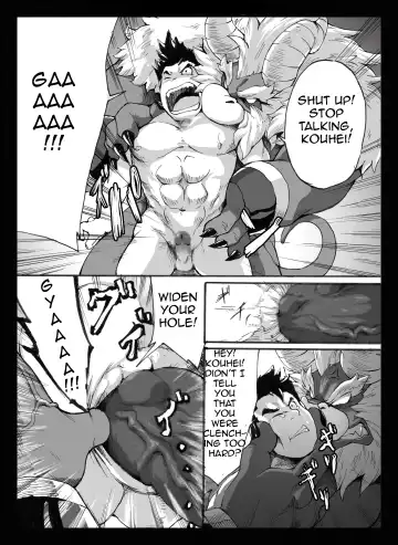 Yajuu a Search 2 | The Beast A Search 2 Fhentai.net - Page 19