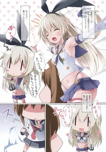 [Midoriiro No Shinzou] Futanari Shimakaze-chan ga Onaka o Punch Saretari Oshiri no Ana o Kakuchou Sarenagara Shasei Saseraretari Suru Hon Fhentai.net - Page 2