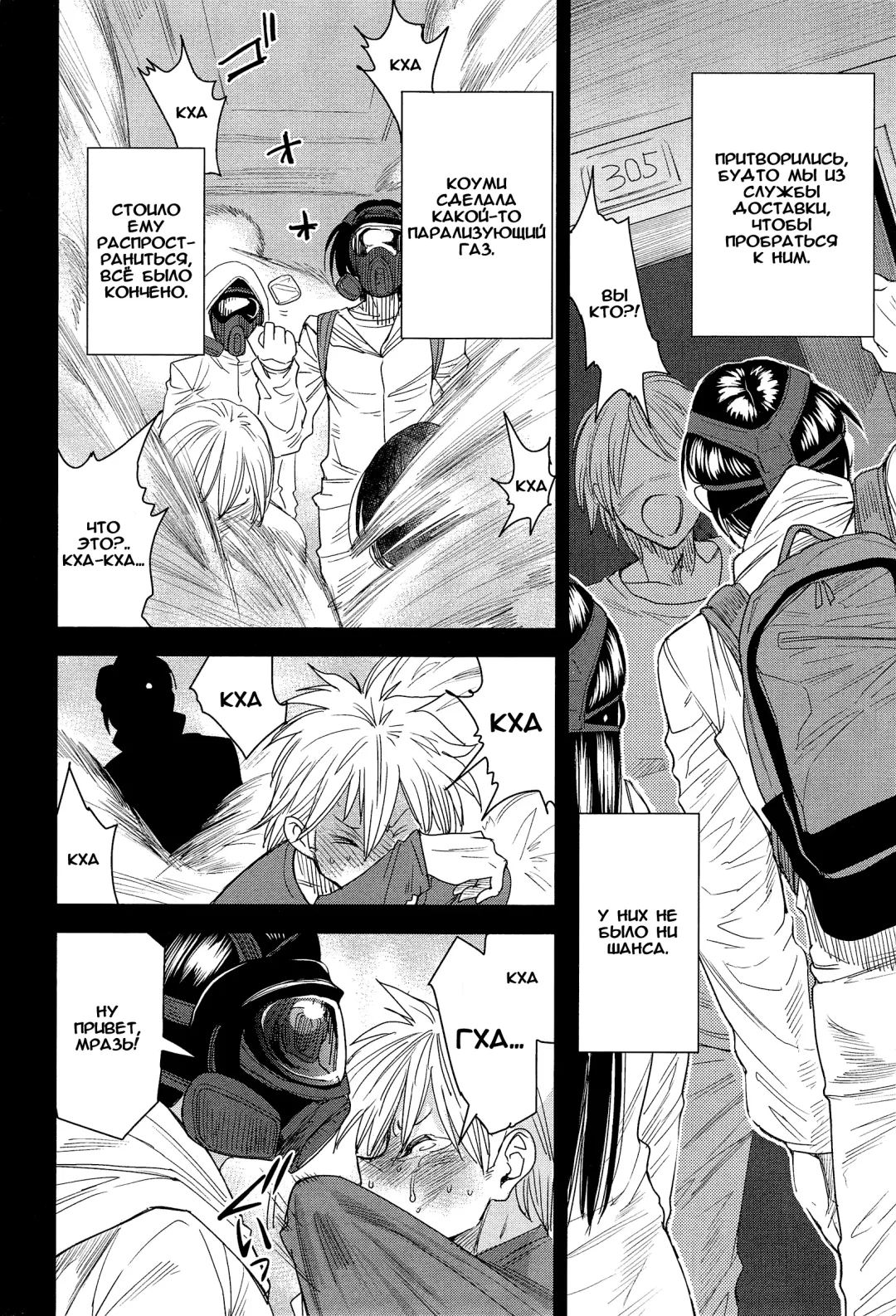 [Ooshima Ryou] Torikae Apuri Ver.7.0 Fhentai - Page 4