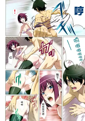 [Nanno Koto] Takurandemasuyo, Gahara-san. Ni Fhentai.net - Page 11