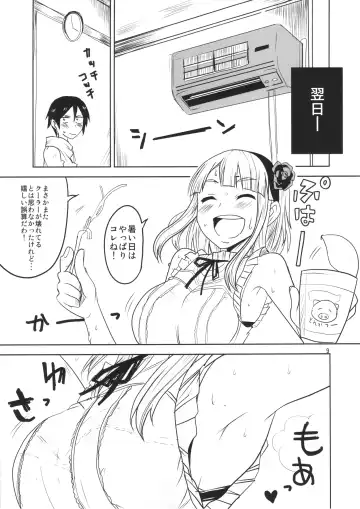 [Aoi Manabu - Macaroni And Cheese] Dagashi Chichi Fhentai.net - Page 10