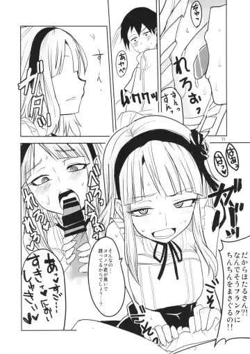 [Aoi Manabu - Macaroni And Cheese] Dagashi Chichi Fhentai.net - Page 12