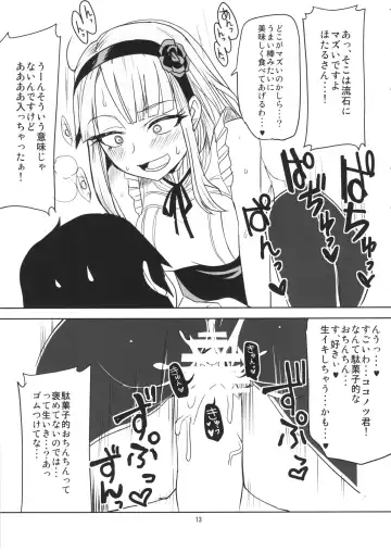 [Aoi Manabu - Macaroni And Cheese] Dagashi Chichi Fhentai.net - Page 14