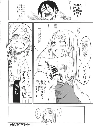 [Aoi Manabu - Macaroni And Cheese] Dagashi Chichi Fhentai.net - Page 17