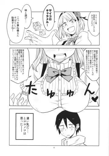 [Aoi Manabu - Macaroni And Cheese] Dagashi Chichi Fhentai.net - Page 5