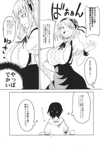 [Aoi Manabu - Macaroni And Cheese] Dagashi Chichi Fhentai.net - Page 6